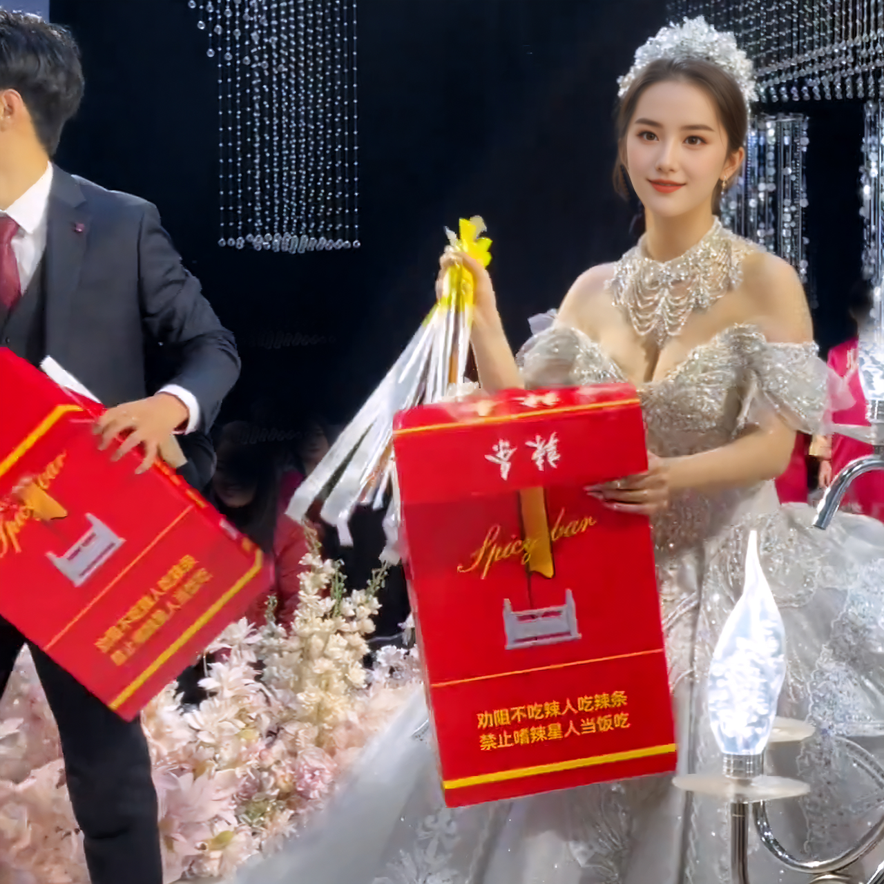 大中华辣条华子婚礼超大号烟盒子解馋休闲零食巨型结婚中华大辣条