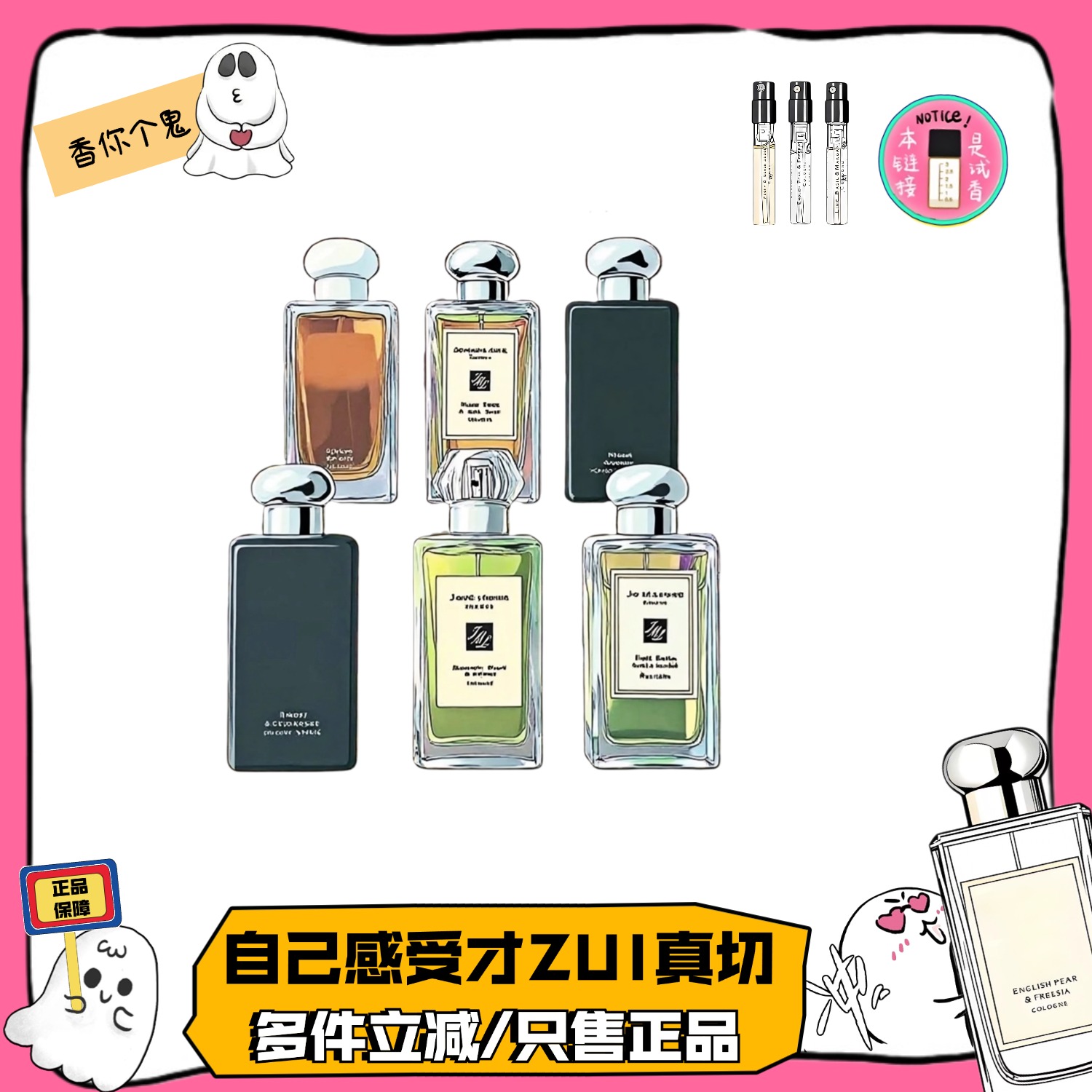 【正品全系】蓝风铃柏木与葡萄藤鼠尾草英国梨丝绒玫瑰乌木与佛手柑