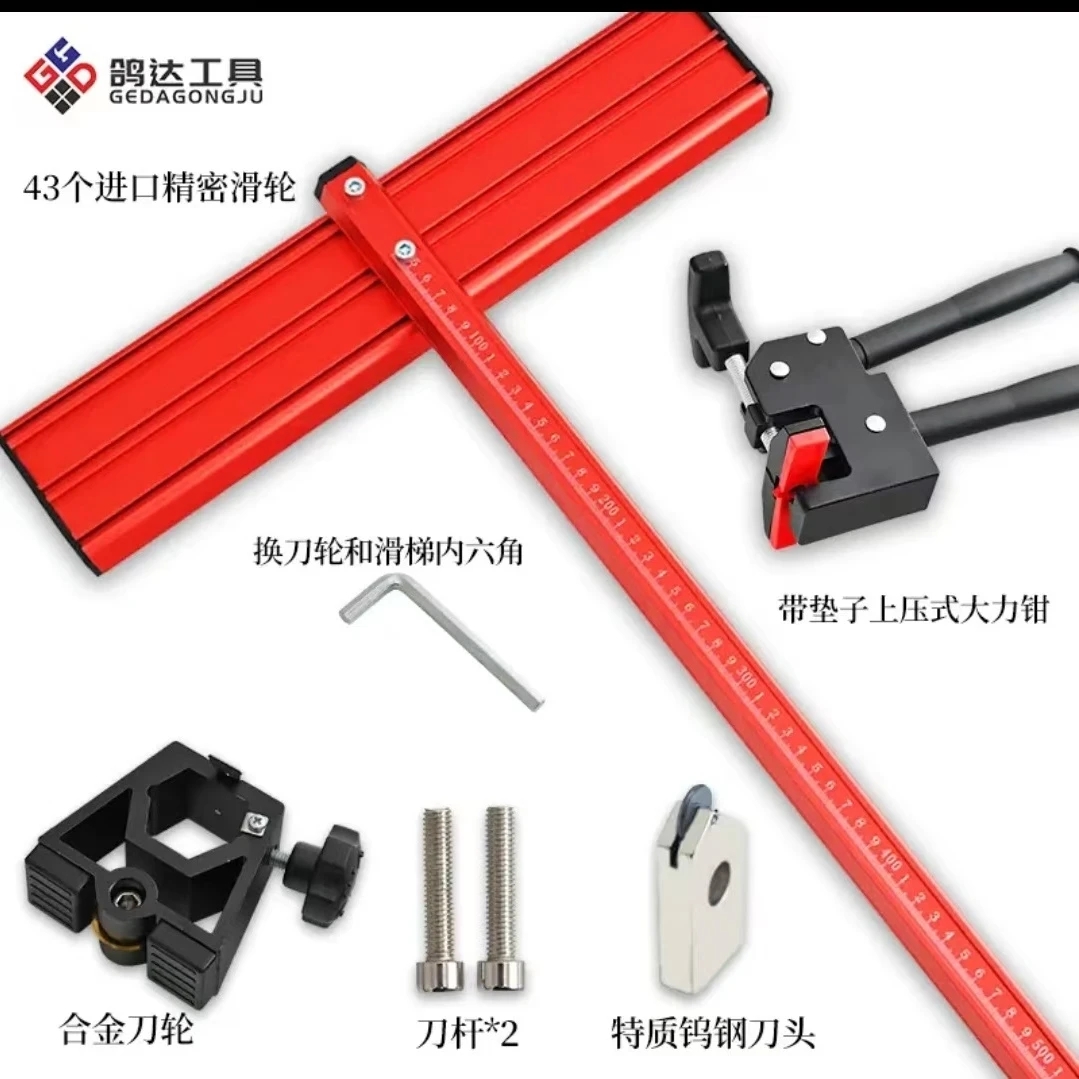 升级款滑轮重型瓷砖切割刀岩板地板砖切割工具