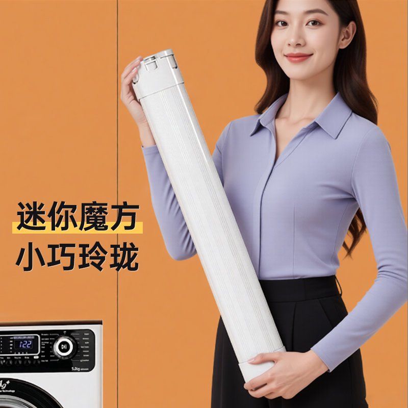 魔方晾衣架2025新款折叠落地伸缩阳台隐形挂衣架室内晒被子神器