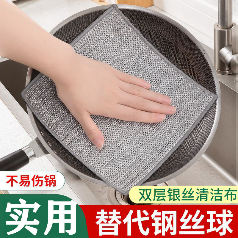 银丝洗碗布钢丝抹布替代钢丝球刷锅洗碗除垢不锈钢丝清洁去污银丝