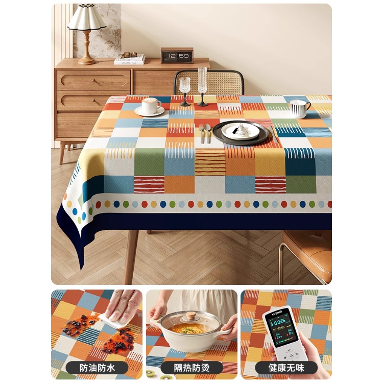 美式桌布防水防油免洗防烫餐桌布轻奢高级感pvc茶几台布2025新款
