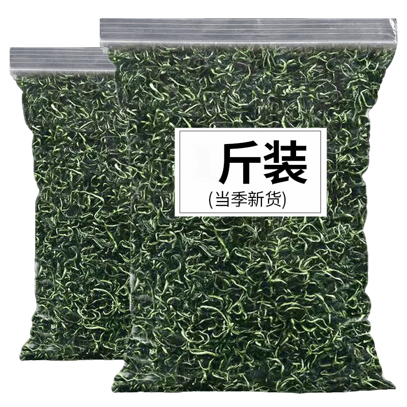 蒲公英茶正品天然野生蒲公英根茶叶婆婆丁新茶常备茶干货耐泡
