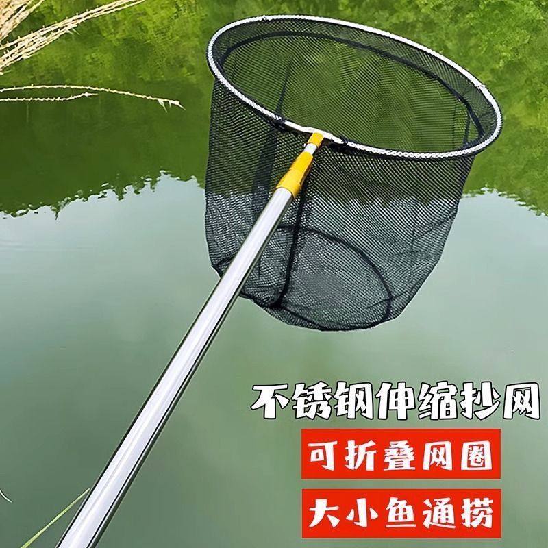 不锈钢抄网3米4米5米6米抄网竿钓鱼抄网兜捞鱼网鱼网兜伸缩杆全套