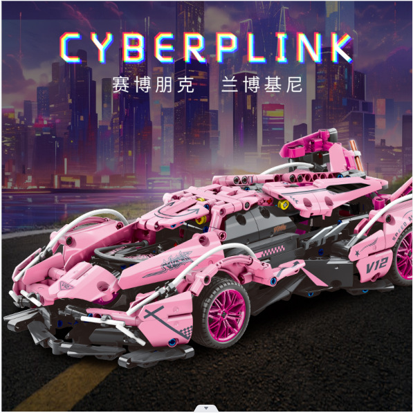 14周岁以上兼容乐高拼接兰博跑车赛博朋克遥控汽车高难度拼装积木