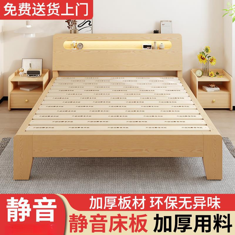 实木床家用卧室1.5米板式双人床1.8米北欧风出租屋用单人床架1.2m