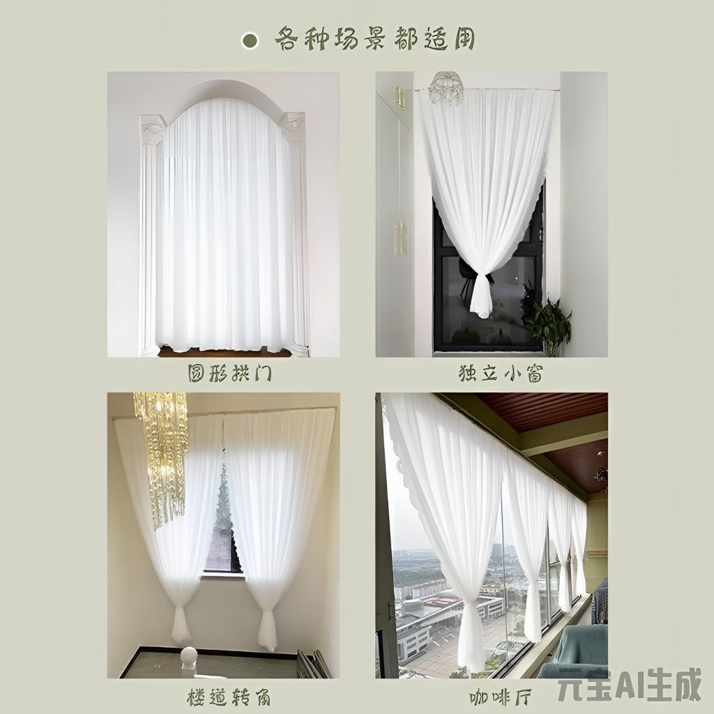 【免打孔伸缩杆款】凤尾花蕾丝法式浪漫网红飘窗帘门帘隔断帘风水帘