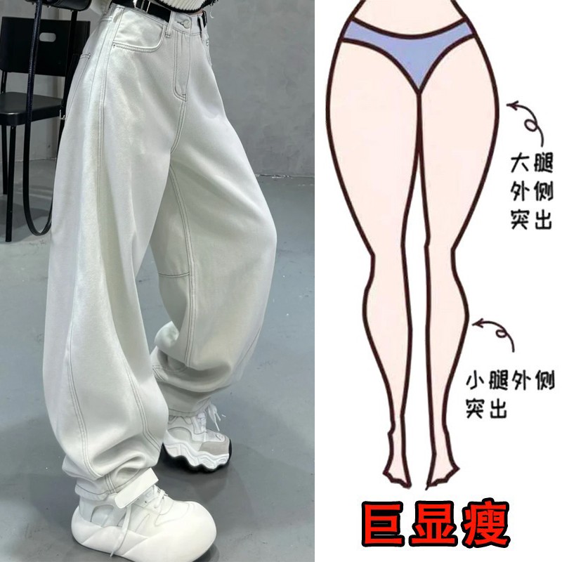 秋季新款大码阔腿牛仔裤女装宽松梨形身材显瘦弯刀拖地裤