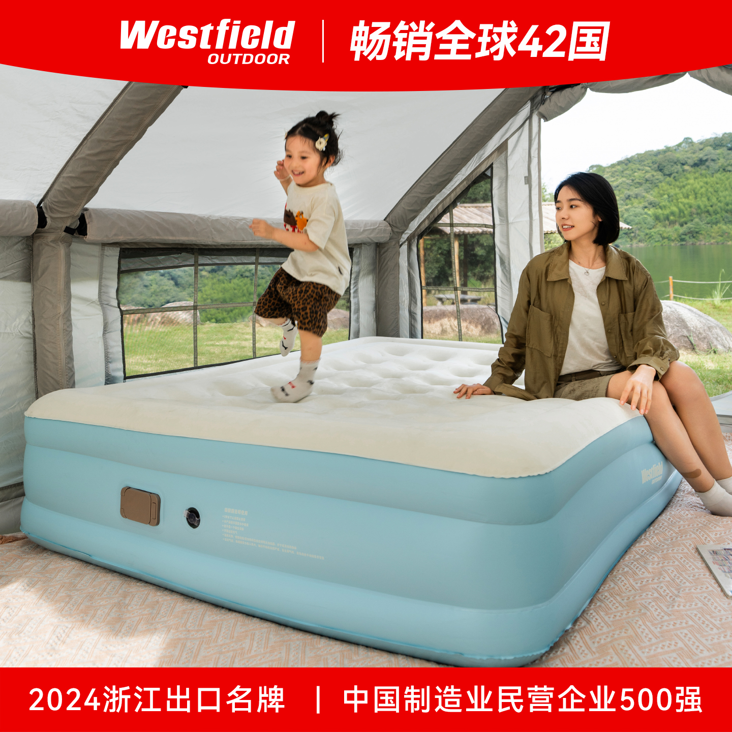 我飞充气床垫打地铺家用秋冬全自动户外露营野营便携新款充气垫床