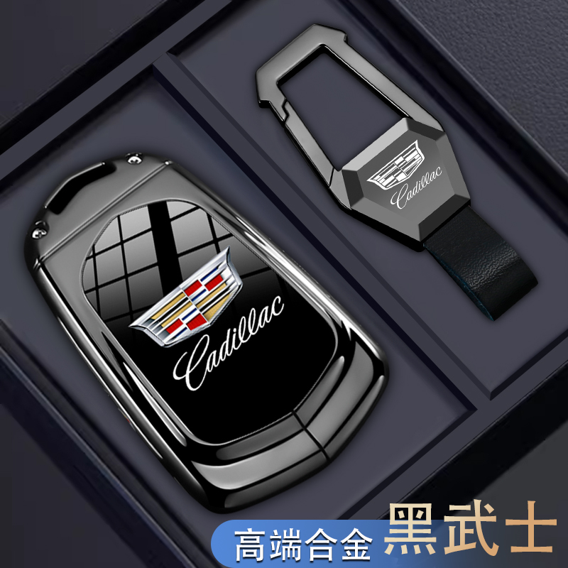 25款凯迪拉克xt5钥匙套xt6车ct6扣atsl男xt4高级感xts壳ct5包ct4