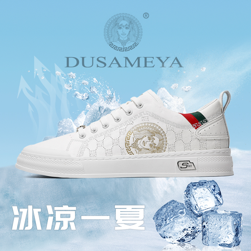 爆款（秋季新品）2025男士轻奢时尚百搭休闲运动潮流低帮板鞋 D6711