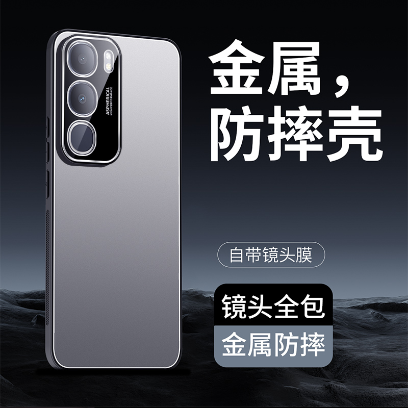 适用vivoy50手机壳新款y50金属磨砂y50m防摔保护套V2443A简约高级