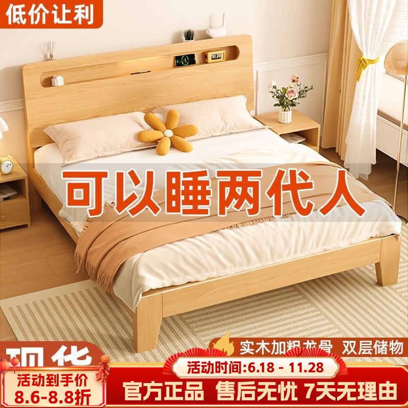 实木床1.5米双人床家用主卧新款2025现代简约出租房屋1.2单人床架