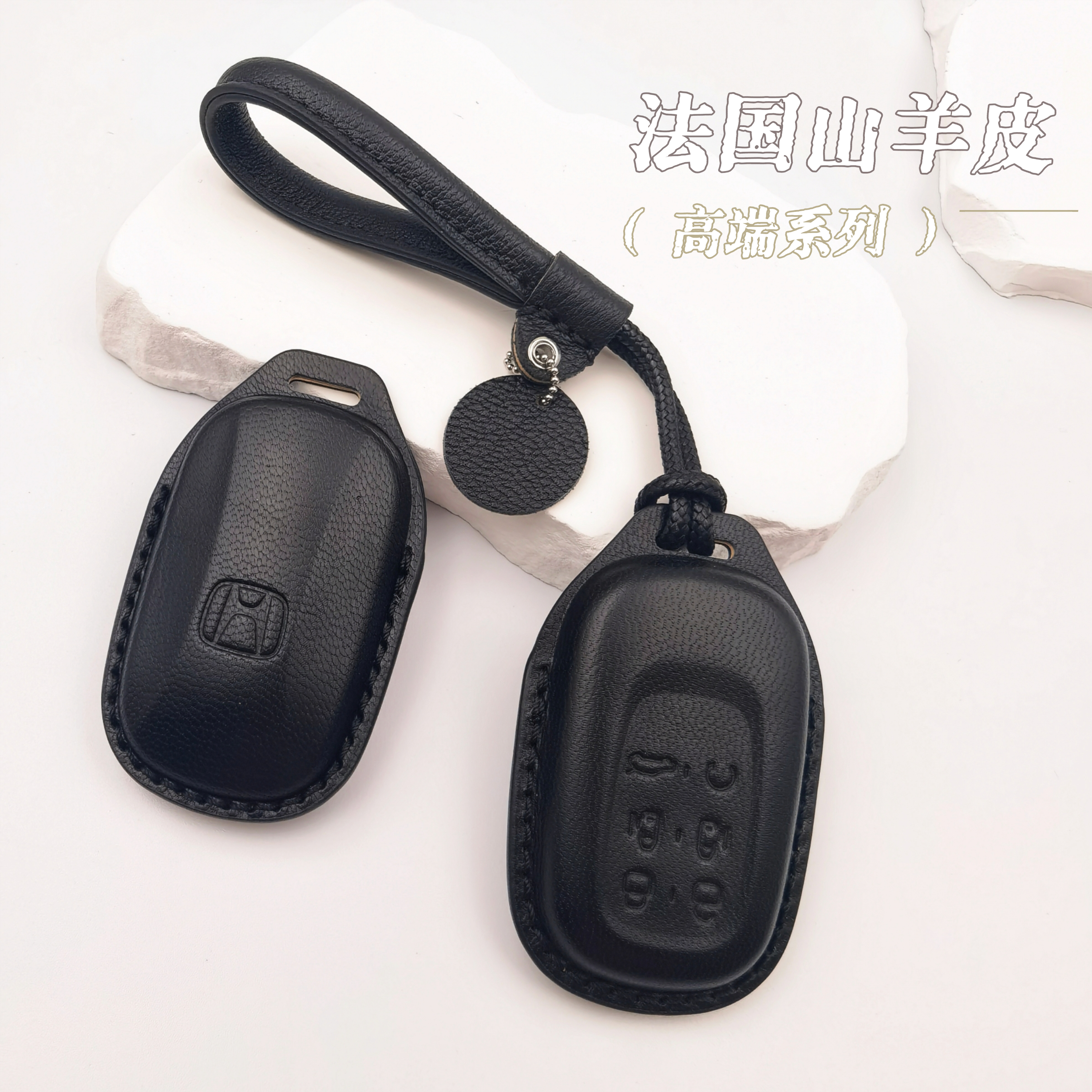 本田新款简约crv钥匙套皓影ZRV缤智思域型格ENS1/XRV奥德赛艾力绅