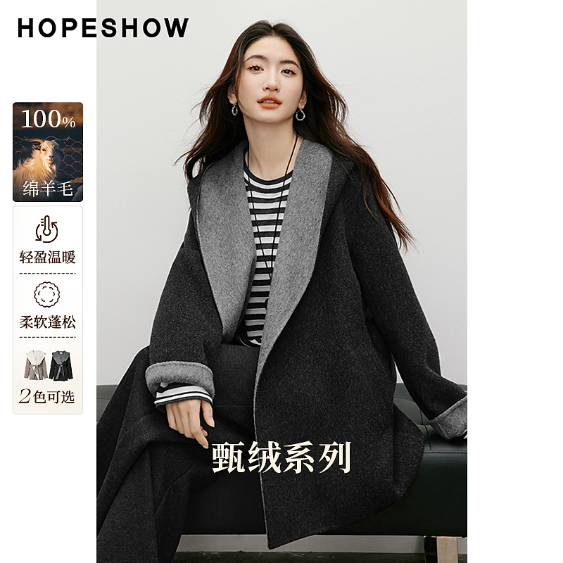 红袖2025冬季新款女装 100绵羊毛一体式连帽系带撞色双面呢大衣