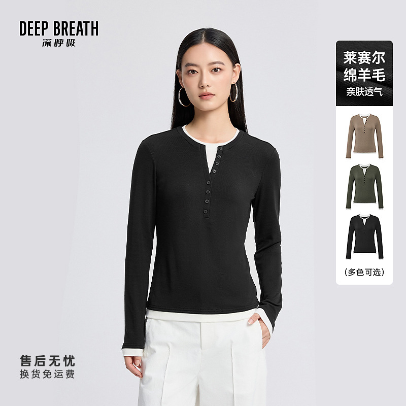 DEEP BREATH深呼吸简约圆领假两件显瘦羊毛T恤套头上衣女A302089