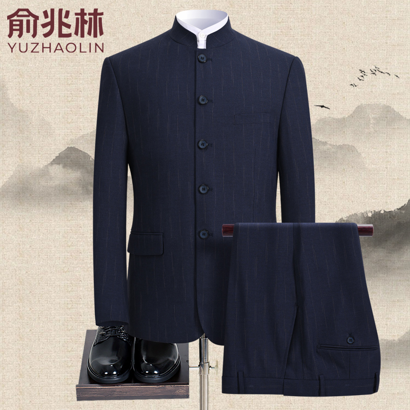 新中式中华立领中山装男西服套装条纹高级感唐装结婚宴会爸爸礼服