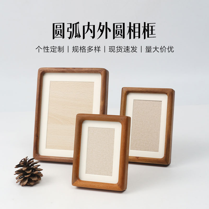 定制圆角实木榫卯装裱家居摆台摆件中式画框空框试卷相框相片相框