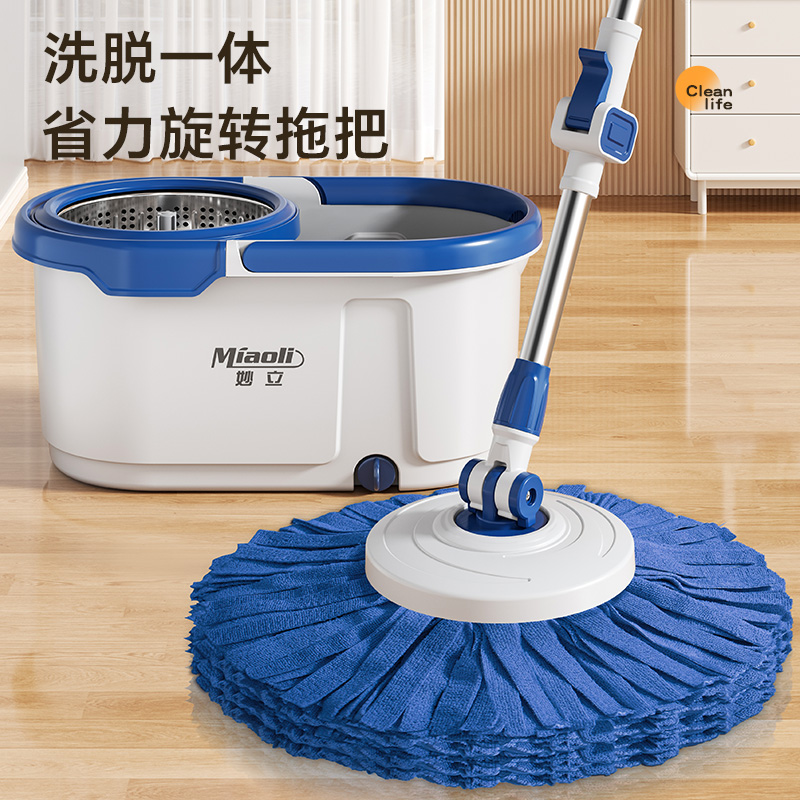 旋转拖把家用拖布甩干2025新款拖把免手洗一拖净拖地神器大号拖把