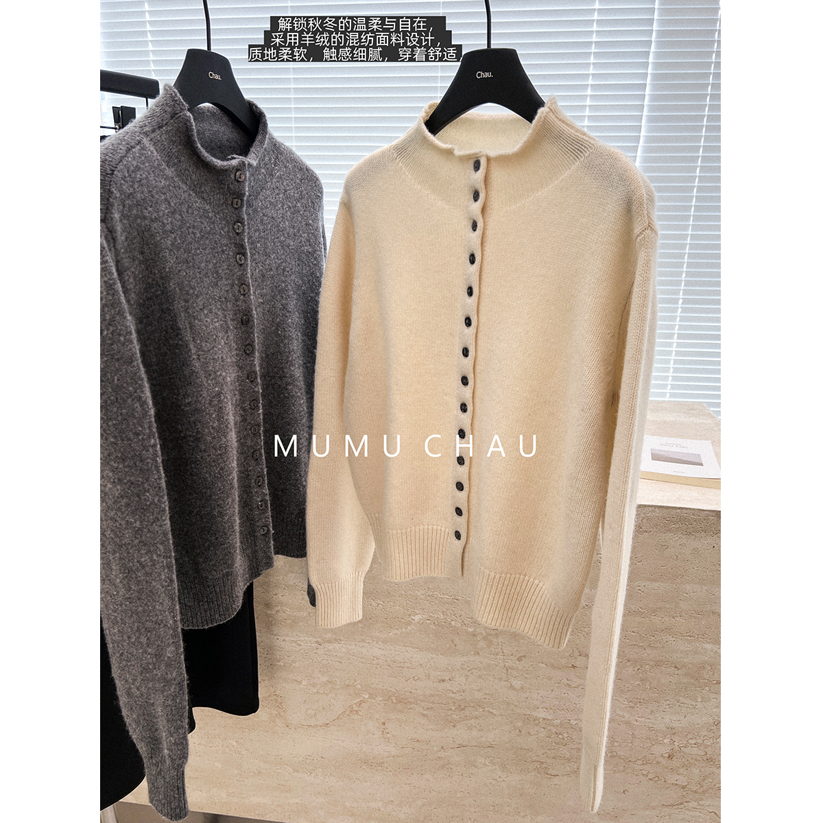 现货「MUMU CHAU」【陪伴】臻品羊绒女冬软糯长袖保暖毛衣LD58123