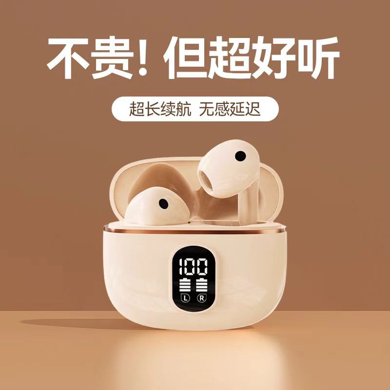 【柏林之音】降噪无线蓝牙耳机半入耳式超长续航高音质迷你运动通用