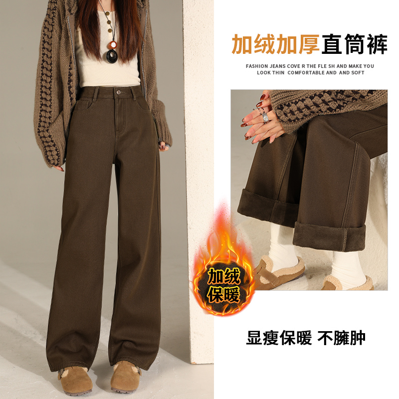 咖色加绒加厚直筒牛仔裤女2025秋冬爆款高腰宽松保暖窄版阔腿裤子