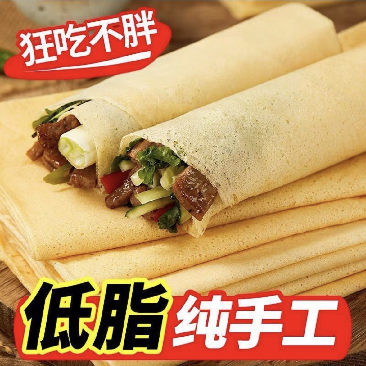 喜小柔山东特产手工小米纯粮营养山东软1斤山东大山东山东煎饼