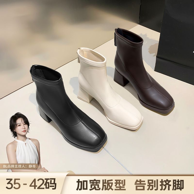 BL静哥加宽大码女鞋宽版百搭瘦瘦靴新款弹力短靴单靴粗跟女A55032