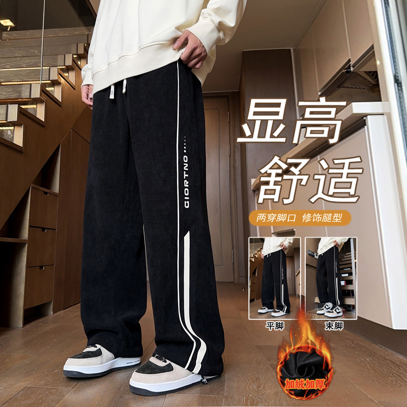 男士卫裤加绒加厚秋冬季条纹青少年潮流百搭休闲裤子保暖直筒裤