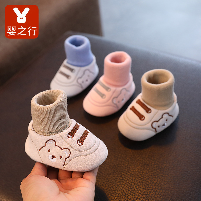 婴幼儿鞋子秋冬0-1岁3-6-12个月9布鞋软底男女宝宝室内防滑学步鞋