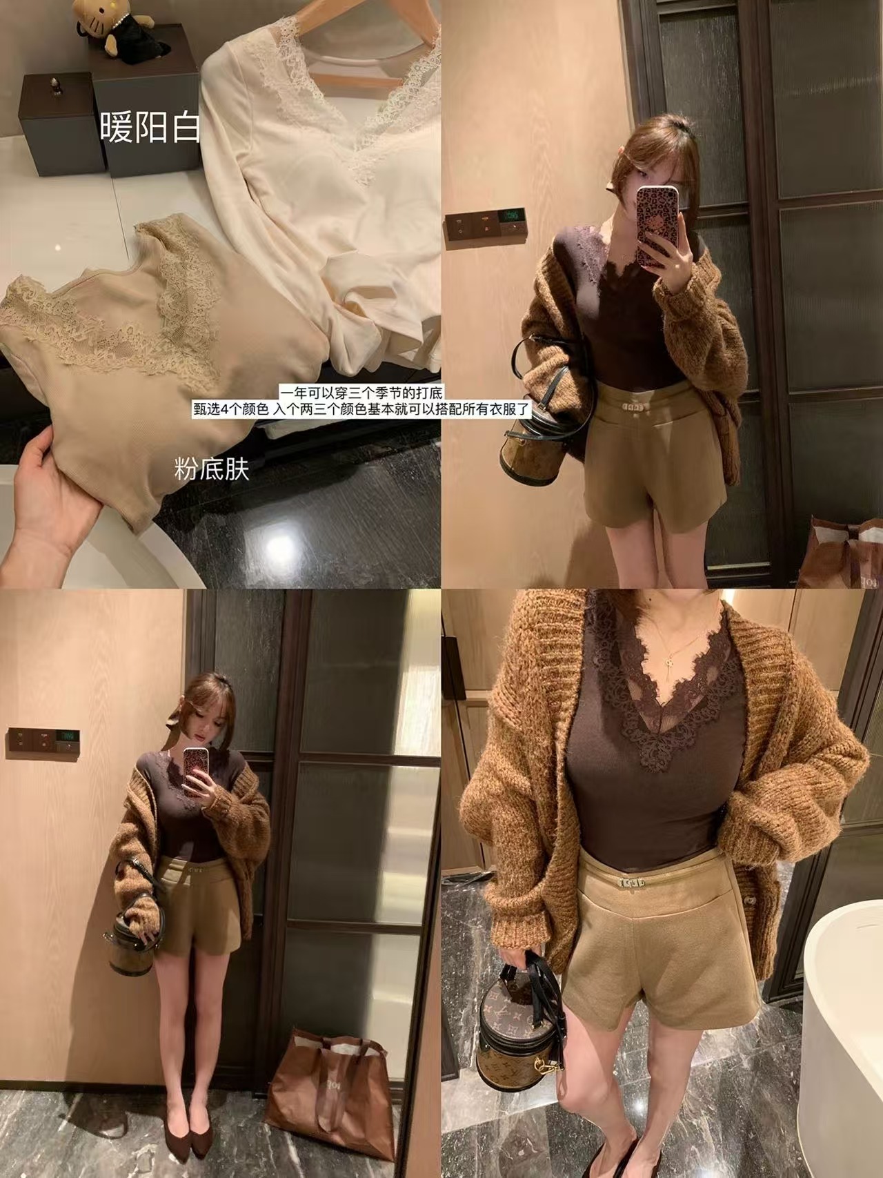 【慕斯双面绒】秋冬拼接V领蕾丝打底衫百搭显瘦网红时尚长袖女9237