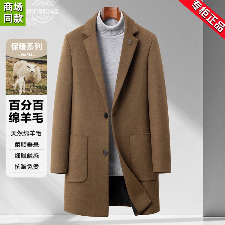 100%绵羊毛双面呢大衣男中长款双面呢外套爆款休闲秋冬季保暖风衣