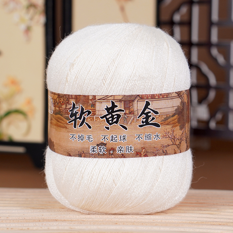 26支2股【精梳纺织】山羊绒 不起球不掉毛不缩水手工编织机织羊绒线