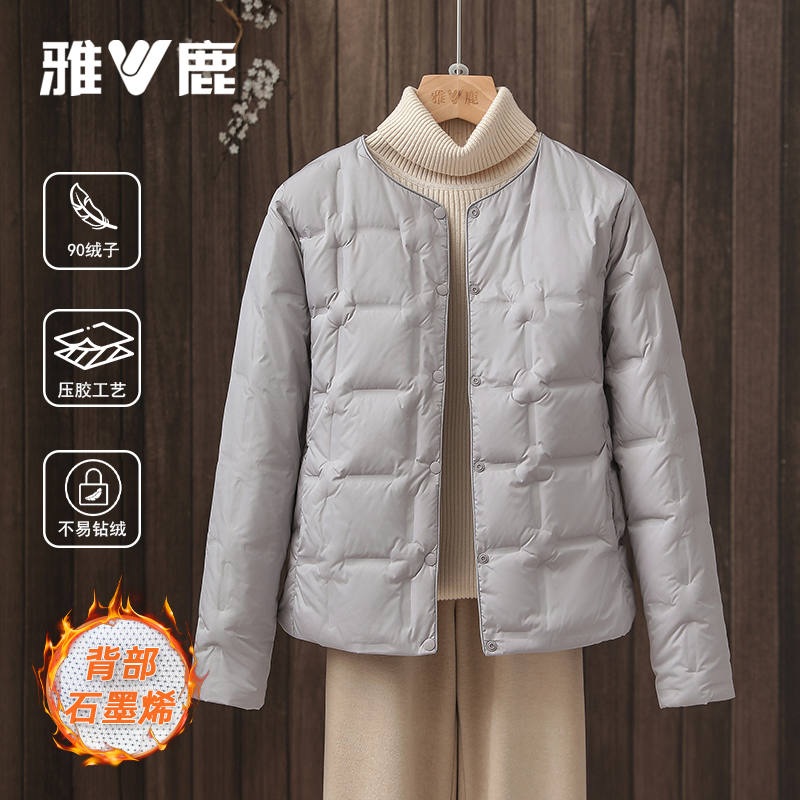 雅鹿2025新款轻薄羽绒服女秋冬【韩版】短款内胆90绒大码女士外套超