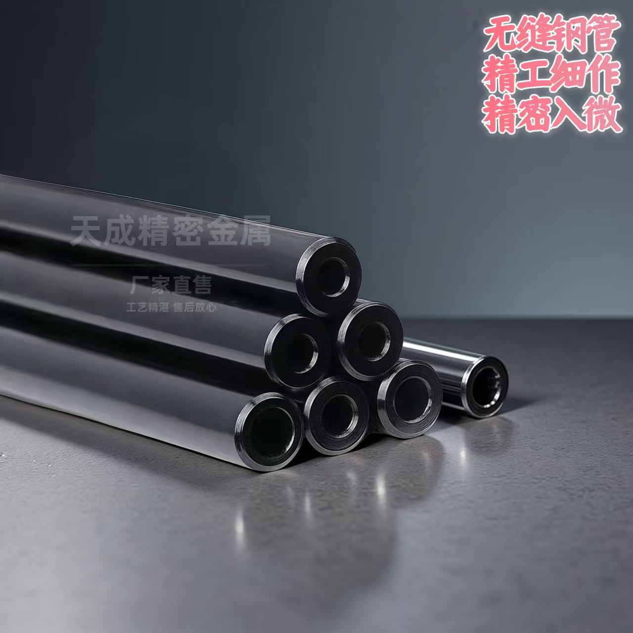 黑色防锈深孔管无缝钢管耐磨防爆精密高直线度厂家直销品质保障