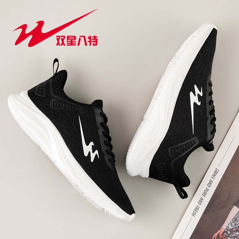双星八特2025年新款男女同款秋冬透气运动鞋67019