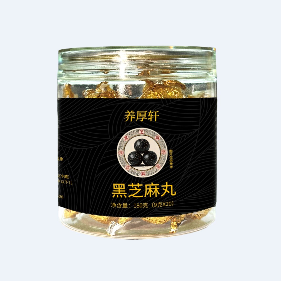 养厚轩黑芝麻丸真材实料