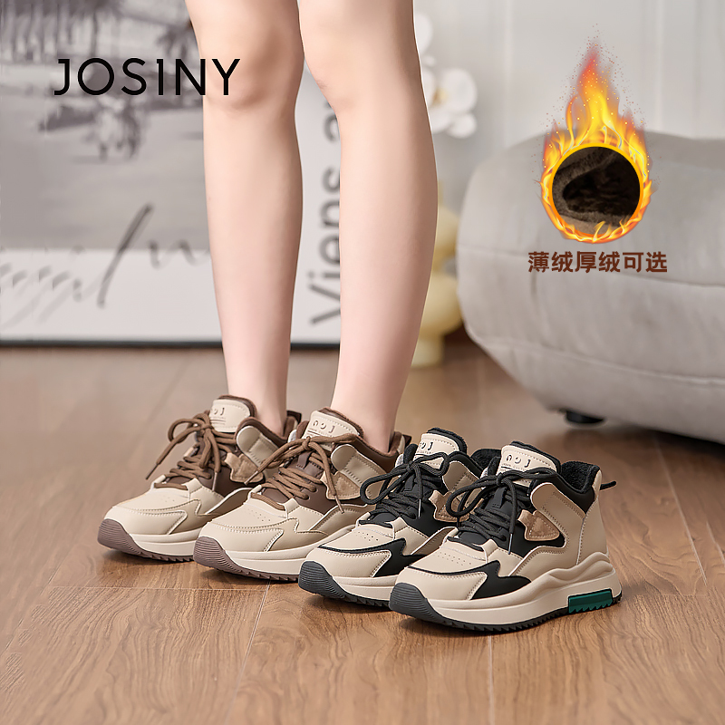 卓诗尼加绒老爹鞋女款2025秋冬新款真皮厚底雪地靴棉鞋拼色运动鞋