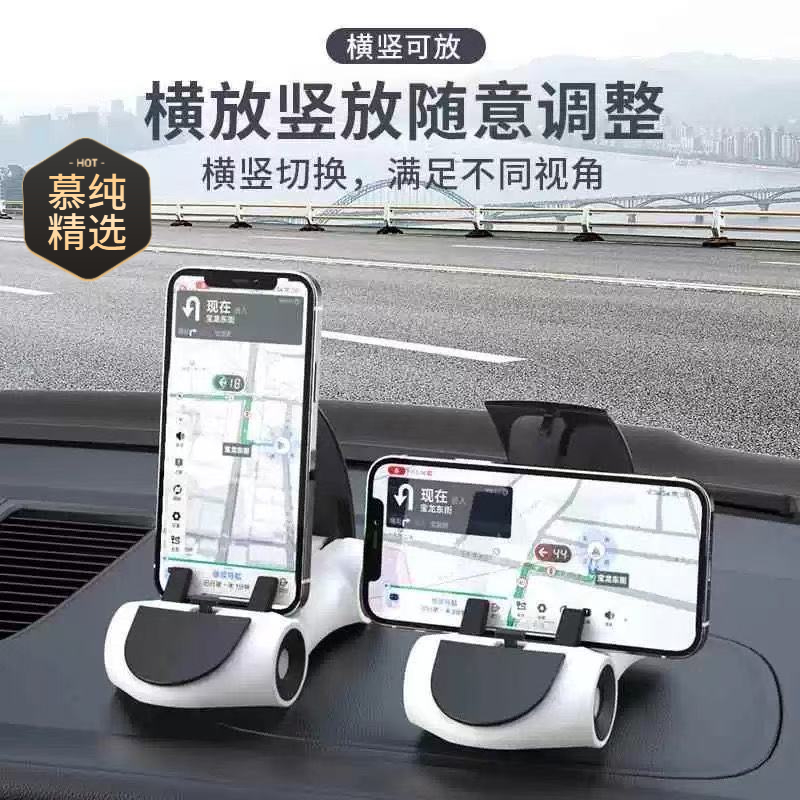 新款车模导航车载手机支架跑车设计手机夹粘贴多功能个性创意摆件