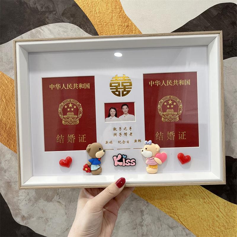 创意周年纪念夫妻结婚证登记照相框情侣领证婚姻证件卡通摆台礼物