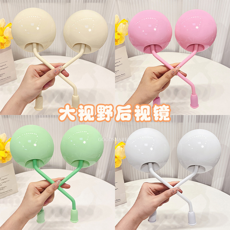 电动车通用后视镜高颜值雅迪爱玛台铃电瓶车高清倒车反光镜子配件