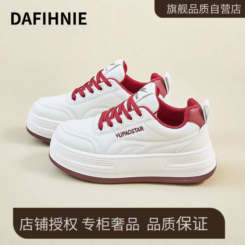 【品牌撤柜】2025秋季小白鞋新款韩版ins潮女厚底增高板鞋休闲鞋