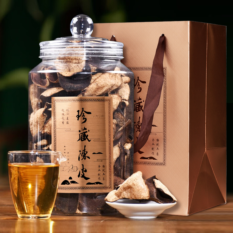 驳枝老陈皮250gPC罐装正宗柑皮茶叶礼盒送礼橘皮大红皮煮茶泡水喝