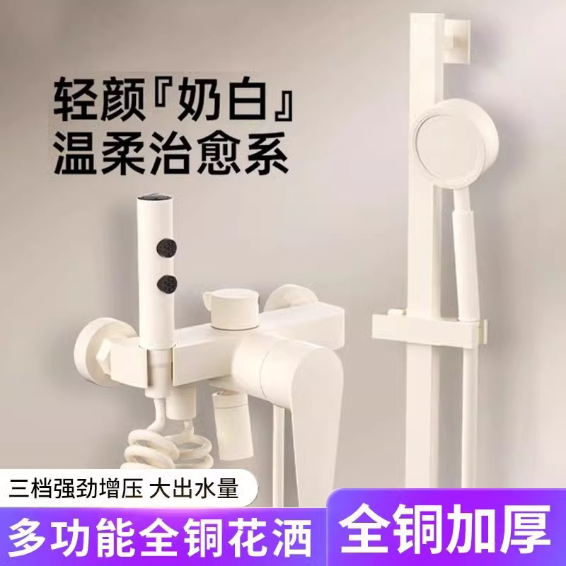 奶油白色增压混水阀淋浴花洒套装浴缸简易分体式卫浴无顶喷卫生间