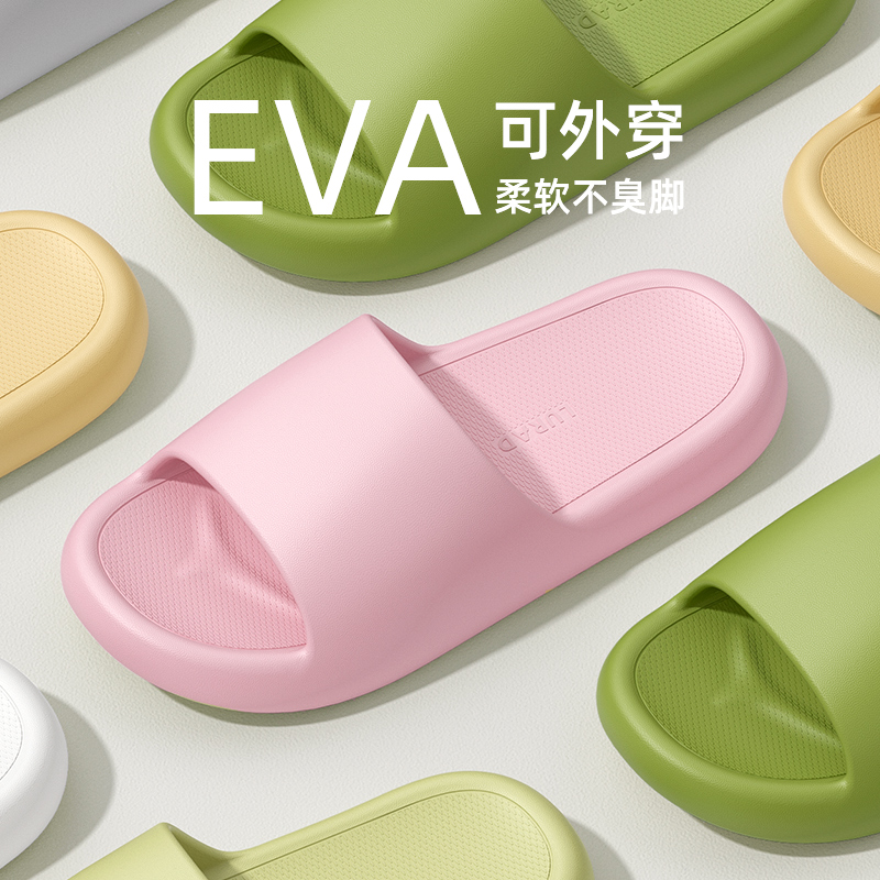 靓蒂芬简约厚底拖鞋女夏柔软舒适清凉居家用浴室防滑凉拖鞋男