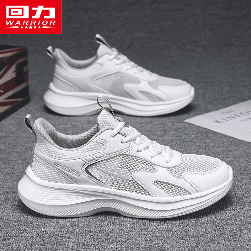 回力男鞋运动鞋秋季2025新款透气网面情侣软底轻便休闲跑步鞋男款