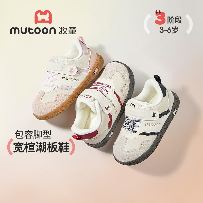 牧童鞋冬季儿童鞋子加绒保暖童鞋学步鞋女童棉鞋男童鞋