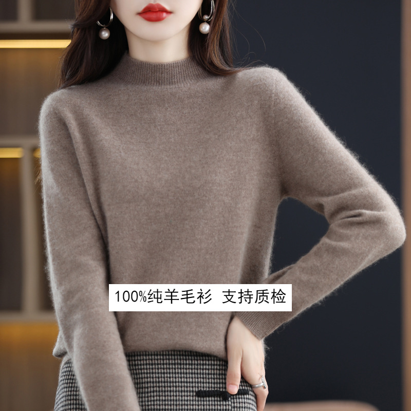 【采购专享】半高领无缝100羊毛衫女一线成衣打底衫套头羊绒毛衣