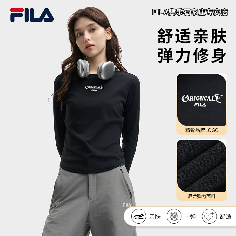 【修身显瘦】FILA/斐乐女早秋新款弹力亲肤圆领长袖卫衣F11W539205F