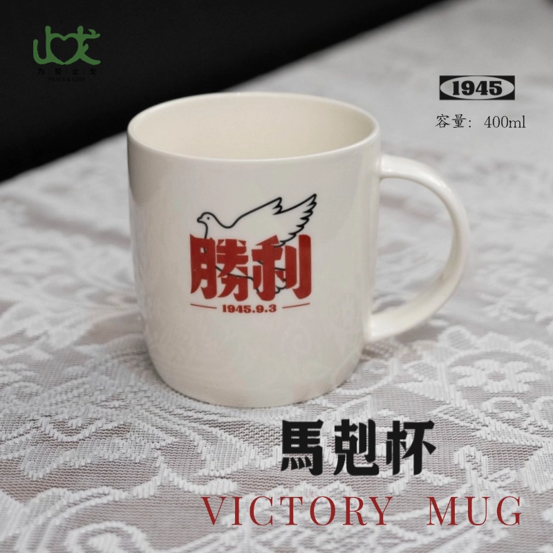 马克杯止戈原创陶瓷杯家用水杯办公室咖啡杯  复古米白色400ml